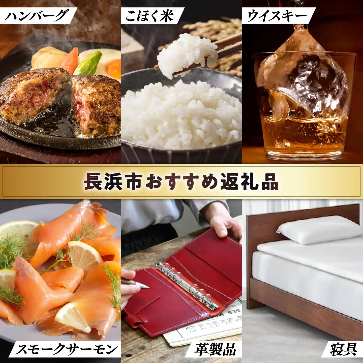 【あとから選べる】長浜市ふるさとギフト 40万円分[AQXX037]