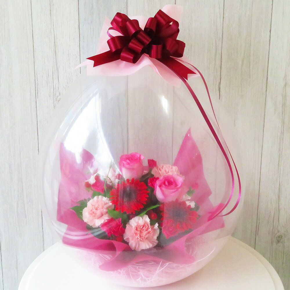 【ふるさと納税】バルーンフラワー Mサイズ/Lサイズ｜ 花束 風船 生花 フラワーアレンジメント サプライズ かわいい 個性的 信州 長野 千曲市 送料無料