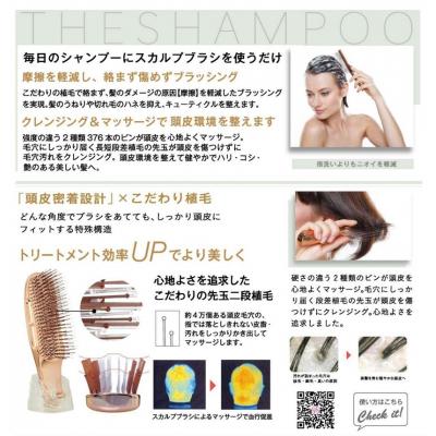 ふるさと納税 八尾市 スカルプブラシ ワールド(ロング)(M105) |  | 01