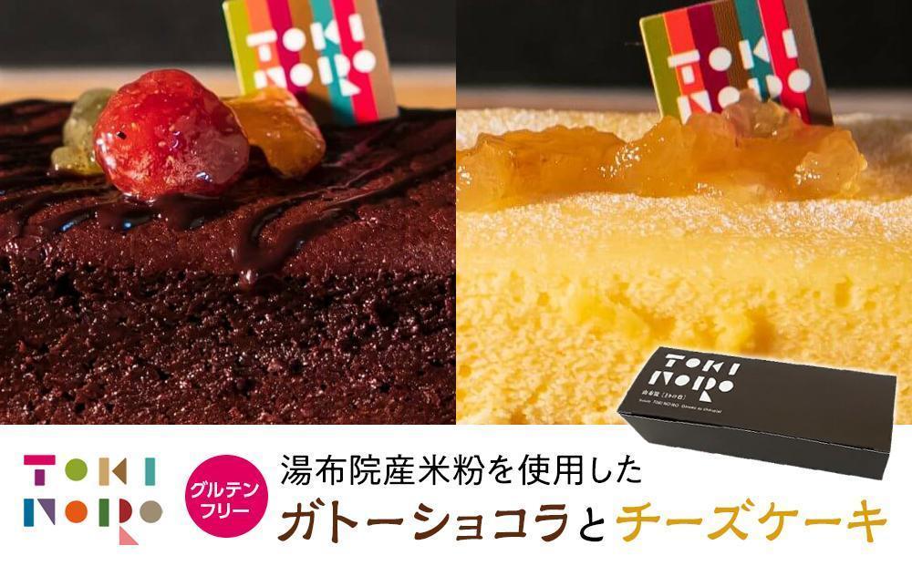 【定期便 全4回】からだにやさしい　スイーツ・りんご酢・牛乳～ゆふのワクワクセット（１）～