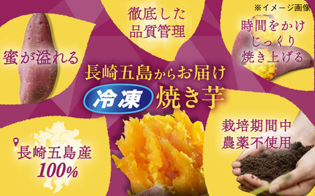 【全12回定期便】小粒ごと芋きらりちゃん (安納芋) 180g×10袋 さつまいも スイーツ 冷凍 野菜 レンジ 五島市/ごと[PBY060]