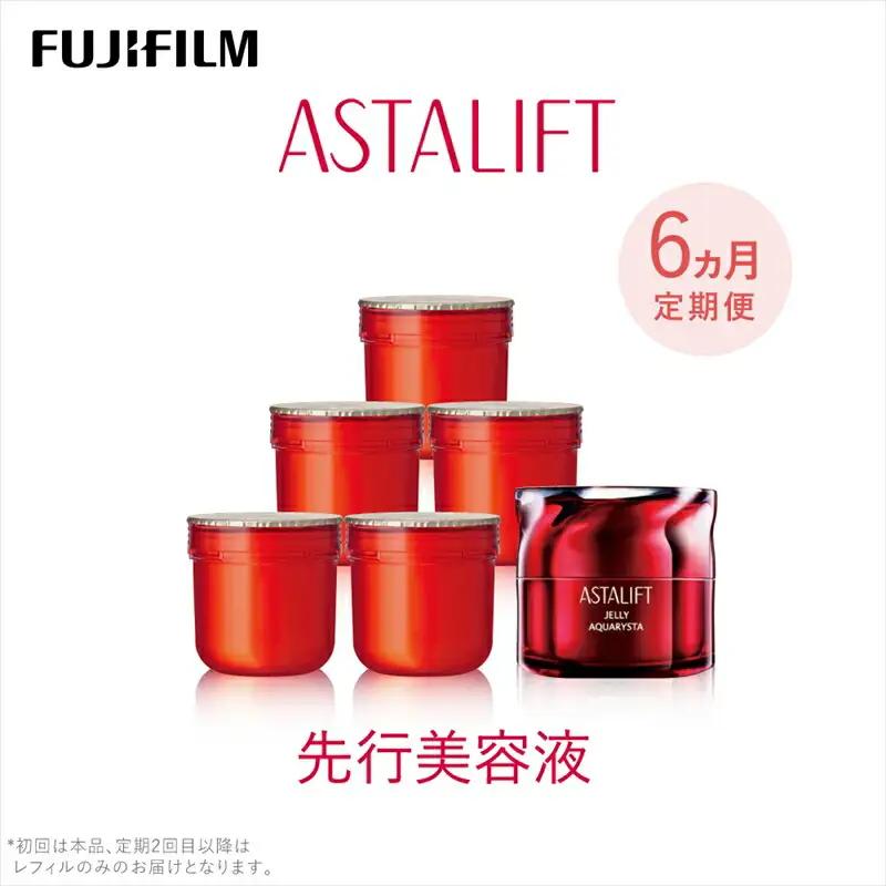 【定期便6ヵ月】富士フイルム 《先行美容液》 ジェリーアクアリスタ60g (1回目本品 2～6回目 レフィル) 【 美容液 導入美容液 保湿 化粧品 コスメ スキンケア メイク エイジング 神奈川県 南足柄市 】