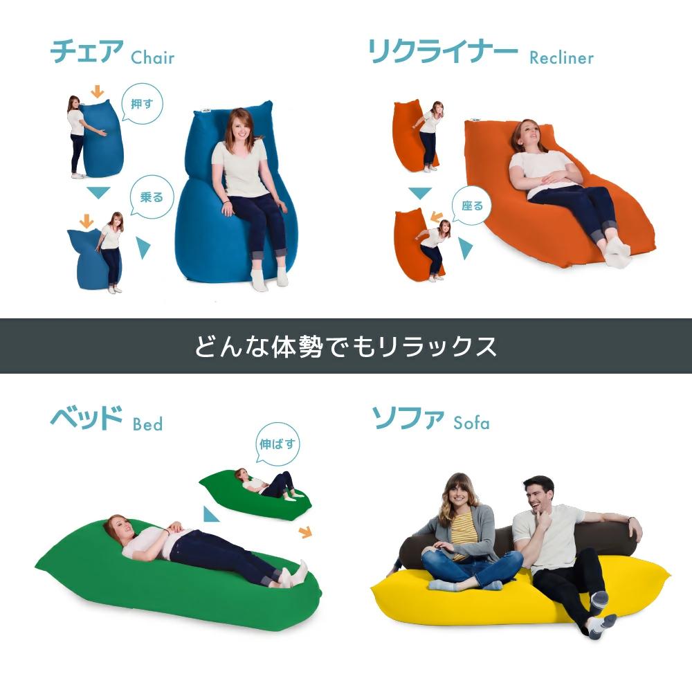 Yogibo Zoola Lite（オフブラック）