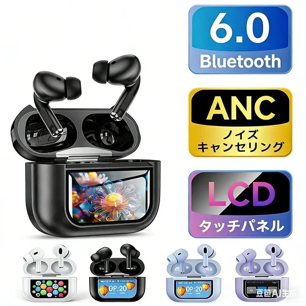 液晶イヤホン  ロイヤルパープル