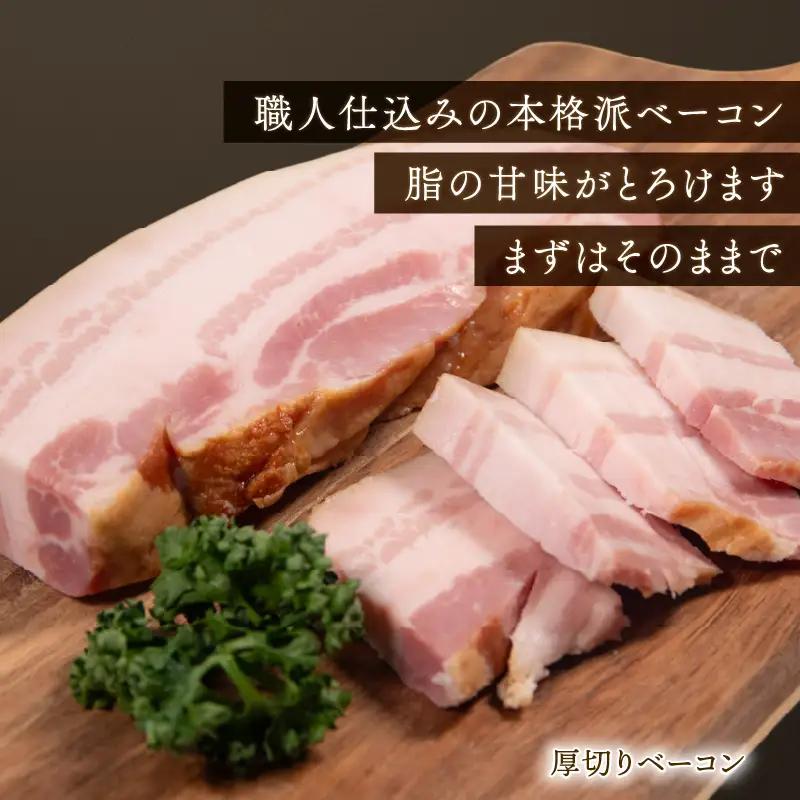 ベーコン ブロック 熟成 2kg 500g×4パック 岡喜 自社工場 自家製