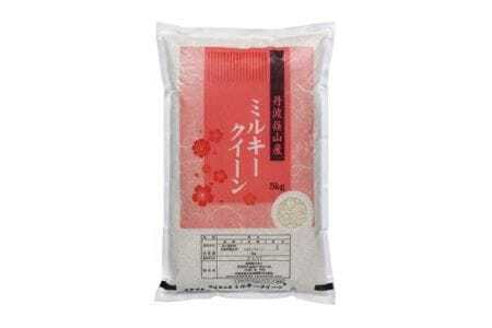 【令和7年産】丹波篠山産 特別栽培 ミルキークイーン (白米 10kg) 特別栽培米 減農薬栽培  BE04