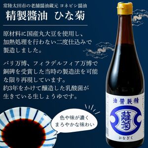 【限定品】 精製醤油使用 ひな菊とキャラメルのケイク 1ホール |  ケーキ ホールケーキ 