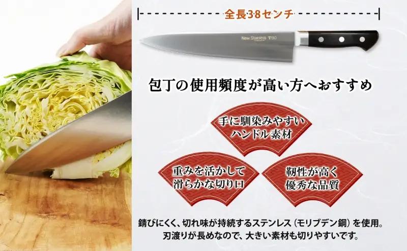 包丁 牛刀 T80シリーズ 240mm シェフナイフ 包丁