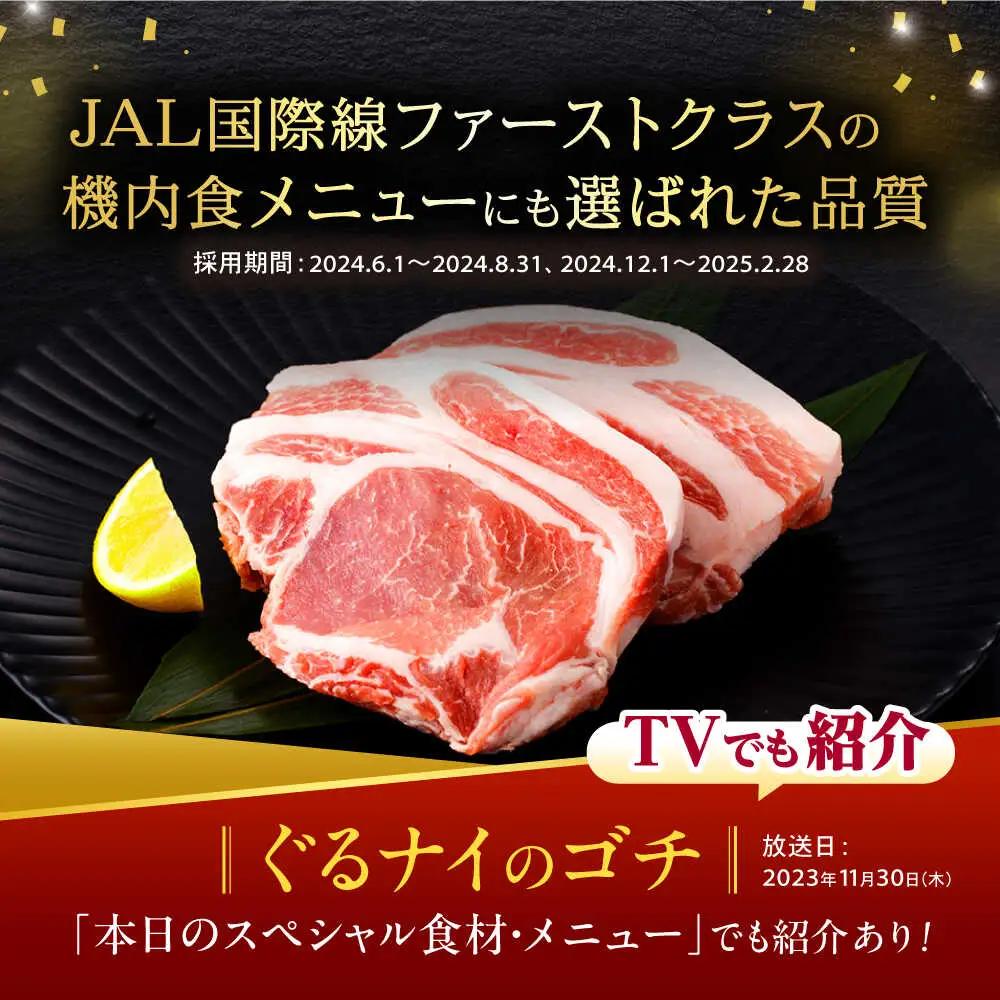 黒豚諫美豚プレミアム100 ロースステーキ 300g(150g×2枚) / 豚肉 ぶたにく ステーキ すてーき ロース ろーす テキカツ 焼肉 生姜焼き / 諫早市 / 株式会社土井農場 [AHAD0