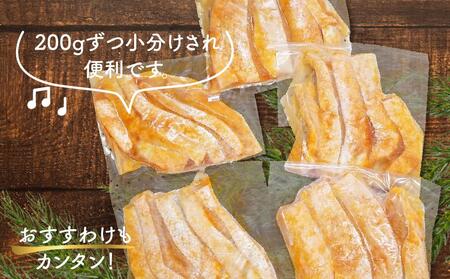 サーモンハラス明太漬200g×5パック(合計1kg)  【明太子 めんたいこ サーモン ハラス 明太子 魚卵 卵 明太子 めんたいこ サーモン 明太子 人気 ごはんのお供 明太子 めんたいこ 福岡名物