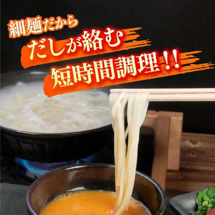 五島うどん 300g×10袋 大容量 業務用 常備用 麺 五島うどん[RAM029] うどん 五島うどん 麺 うどん 五島うどん 麺 うどん 五島うどん 麺 うどん 五島うどん 麺九州 長崎