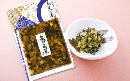 高菜漬一筋！高菜乃華 4種セット / 佐賀県 / 前田食品工業有限会社 [41APAY002]