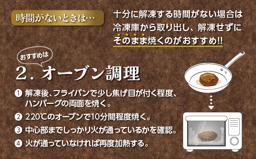 佐賀牛 れんこん入り ハンバーグ _b-494