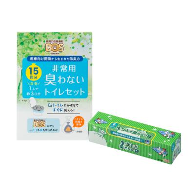 ふるさと納税 小樽市 驚異の防臭袋BOS 非常用臭わないトイレセット15回分&amp;生ゴミが臭わない袋Sサイズ100枚入り