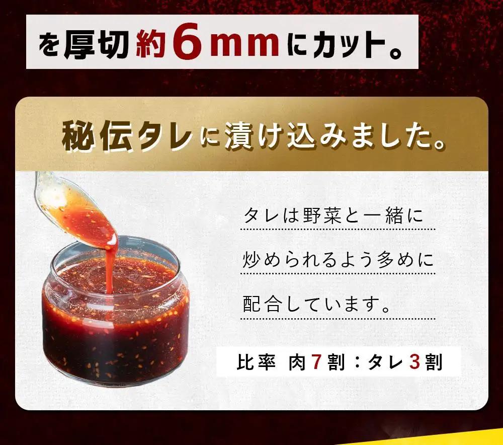 【合計900g】秘伝タレ漬け 厚切り ハラミ (サガリ) 300g×3袋 | ハラミ 北海道 牛肉  _03638