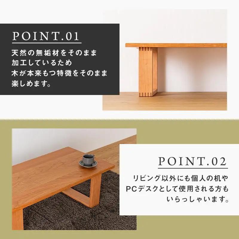 【大川家具】無垢材 センターテーブル ローテーブル 食卓テーブル ちゃぶ台 リビングテーブル 彩美 幅1000 ブラックチェリー 四角脚 収納 天然木 国産 完成品 組み立て不要 長方形【設置付き】