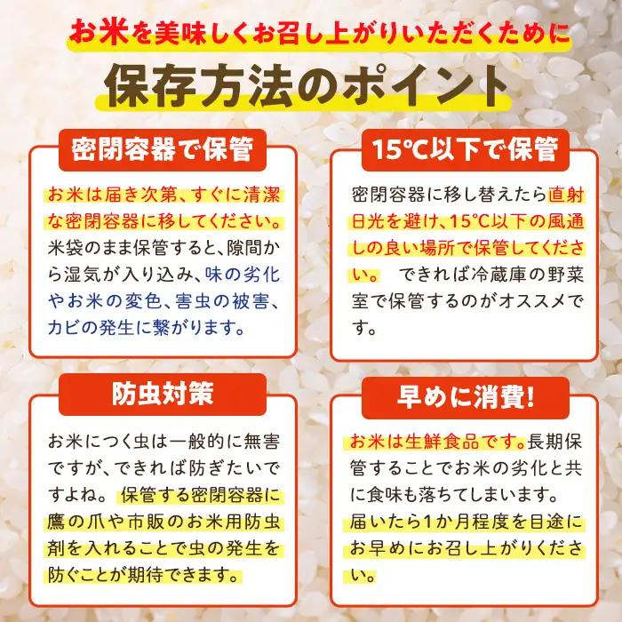 ＜令和7年産＞＜数量限定・全3回・定期便＞宮崎県日之影町産 ヒノヒカリ(総量15kg・5kg×3回) 米 精米 国産 ごはん 白米 【AF004】【株式会社ひのかげアグリファーム】