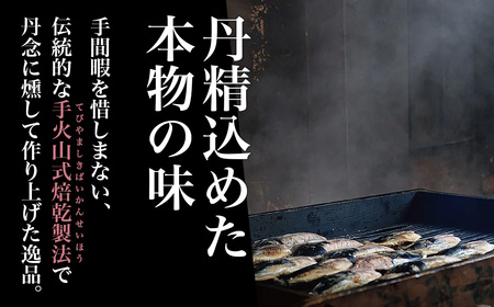 黒潮の恵みセット（大）約1160g／鰹節　カツオ　かつお　鰹　生節　花かつお　南伊勢町　伊勢志摩産