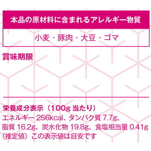 宇都宮餃子はちまん餃子 にんにく餃子 64個（16個入り×4パック/1個 22g） ｜ 宇都宮餃子 国産野菜 グルメ 宇都宮市 にんにく ぎょうざ ギョーザ 野菜 冷凍食品 冷凍餃子 焼き餃子 水餃子