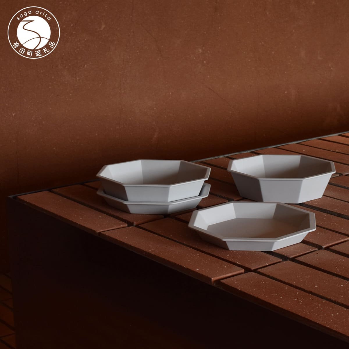 【ふるさと納税】1616/ TY Anise Plate & Bowl 150 4枚セット【1616/arita japan】有田焼 食器 器 皿 小皿 八角皿 鉢 小鉢 アニス プレート ボウル グレー シンプル eb039