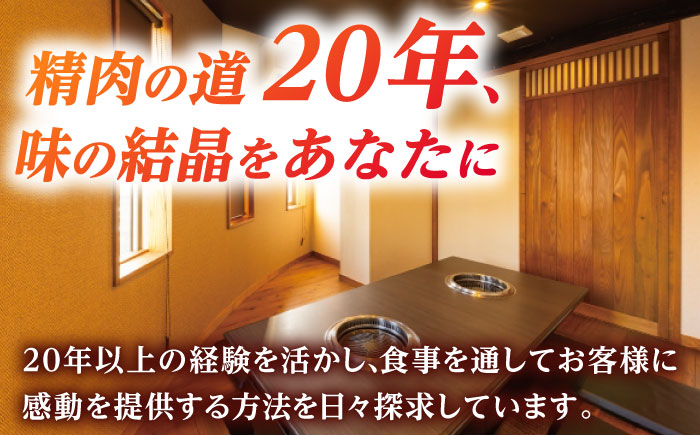 高知 土佐あかうしミンチ 約600g（約300g×2パック） / 高知県 土佐 あかうし 赤牛 和牛 お肉 牛肉 牛 ミンチ 贈答 ギフト 贅沢 　【焼肉寛十郎】 [ATDO007]