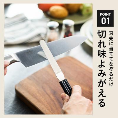 ふるさと納税 関市 ダイヤモンドシャープナーしなり 〜砥石より簡単 包丁研ぎ お手軽シャープナー コンパクト |  | 01