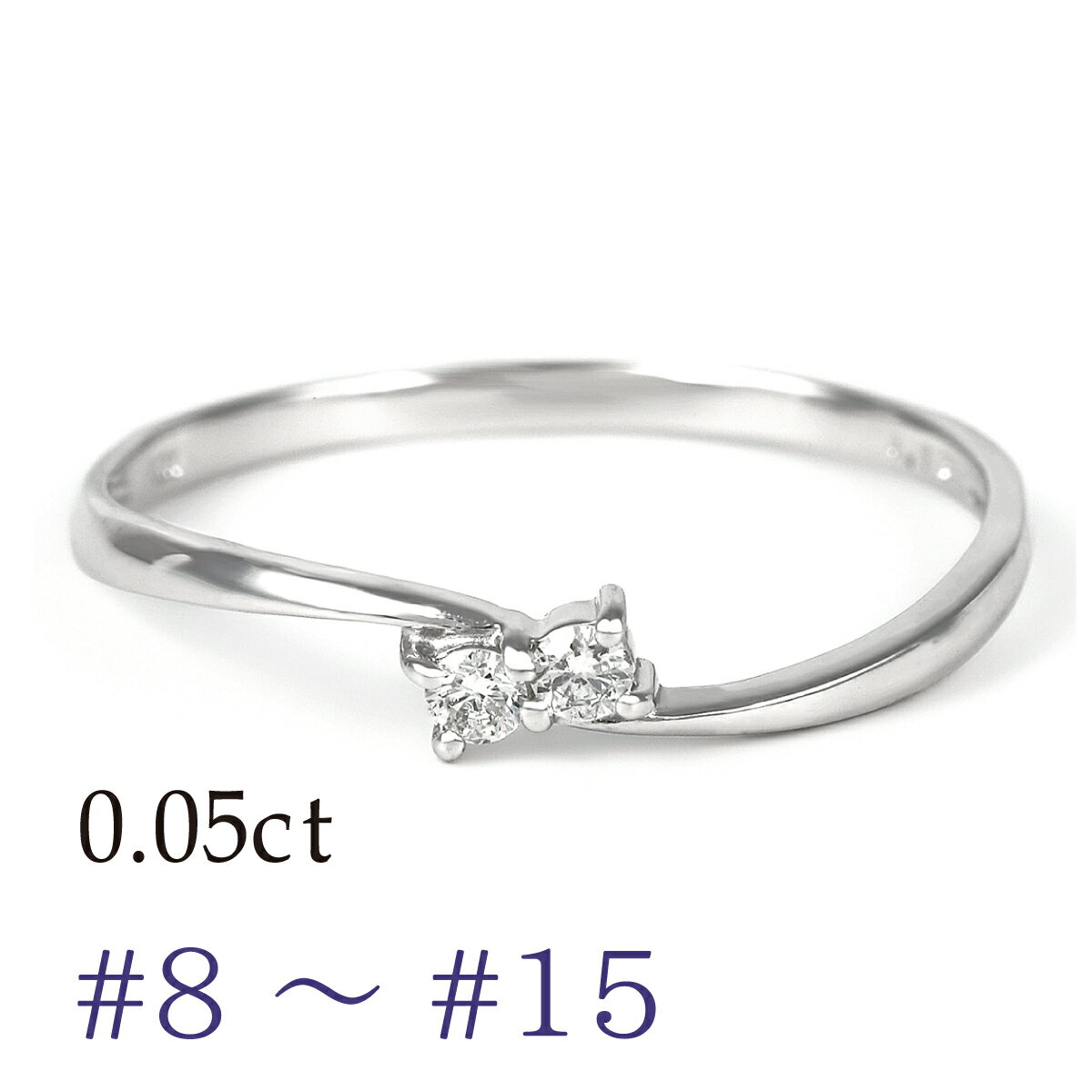 【ふるさと納税】プラチナ ダイヤ0.05ct リング R953DI-P2 【サイズ：8号〜15号（0.5刻み可）】 指輪 レディース 　ファッション ギフト プレゼント 誕生日 記念日 お祝い シンプル 大人 ジュエリーケース付 ラッピング アクセサリー ジュエリー 鑑別書付 保証書付