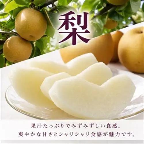 【発送月固定定期便】紀州和歌山産旬のフルーツセット(桃・梨・ピオーネ)全3回【配送不可地域：離島・北海道・沖縄県】【4073974】