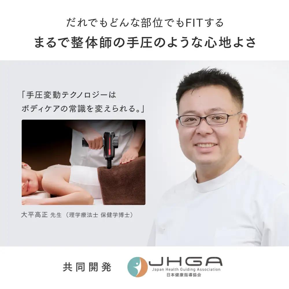医療機器認証 マッサージガン MYTREX REBIVE2 日用品 健康家電 美容家電 家電 筋膜リリース マッサージ機 ハンディガン 肩こり 腰 全身ケア ギフト プレゼント マイトレックス リバイ
