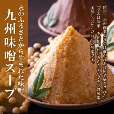 Y69-03 おどろきっちん 博多もつ鍋セット(九州味噌仕立て) 2～3人前 もつ鍋