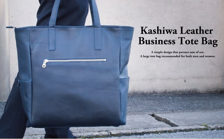 
                  柏レザー　男女兼用トートバッグLサイズ 〈 鞄 カバン 革製品 通勤 ビジネス 日本製 本革 豚革 おしゃれ レディース メンズ ファッション 雑貨 プレゼント 誕生日 おすすめ 女性 男性 〉
                