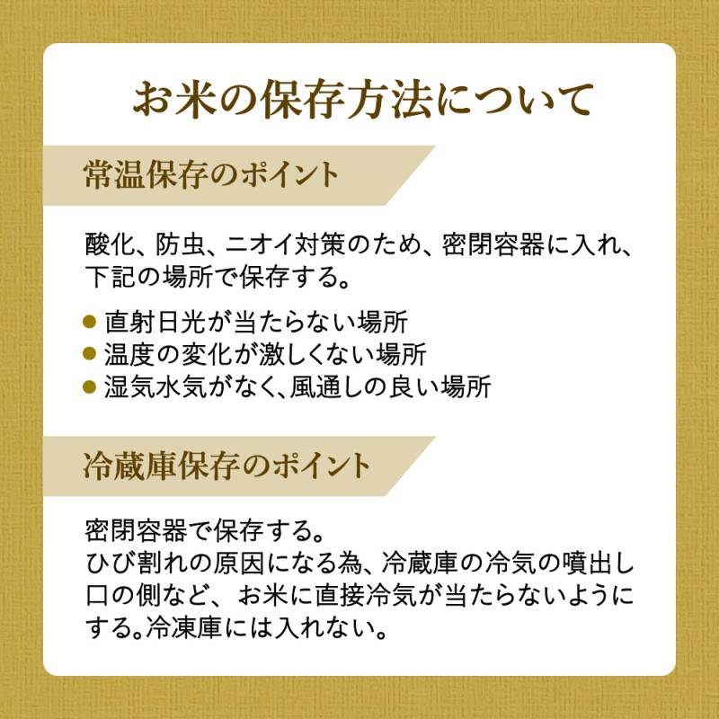 【９月下旬から順次発送】 令和6年産 特別栽培 伊万里産 棚田米「福の米」10kg B675