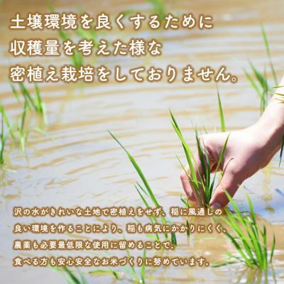 ふるさと納税 八郎潟町 【毎月定期便】あきたこまち 3kg×1袋【7分づき(精米)】 秋田県産全11回 |  | 01