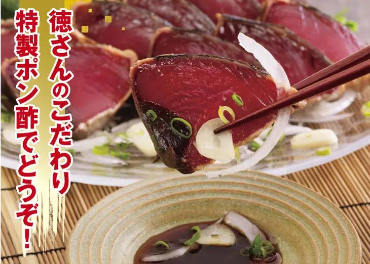 厳選わら焼きかつおのタタキセット ４節 父の日 鰹のタタキ かつおのたたき