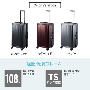PROTeCA INRYU METALLIC 03525(02ガンメタリック) 108L プロテカ J5 インリュウ スーツケース 双輪 日本製 キャスターストッパー 10日以上の旅行におすすめ