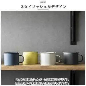 【グッドデザイン賞受賞 】 ステンレスマグ W ANA-28　コップ_OS155-0053-03