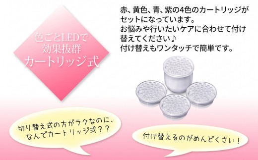 【ギフト対応可】美ルル ヒカリミニ ヒカリミニ フォトフェイシャル 美顔器 LED 美顔器 光美顔器ニキビ ケア 美白  シミ 対策 たるみ 対策 シワ 予防 毛穴 ケア ハリ ツヤホーム エステ