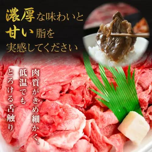 【茨城県共通返礼品／行方市】 常陸牛 切り落とし 約600g 牛肉 牛 ひたち牛 ブランド牛 贈答用 国産 黒毛和牛 最高級 スライス しゃぶしゃぶ カレー 煮物 [CF006ya]
