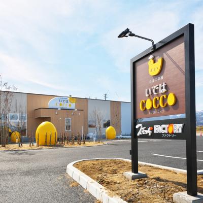 ふるさと納税 山形市 半熟燻製たまご「スモッち30個」 FZ21-155 |  | 02