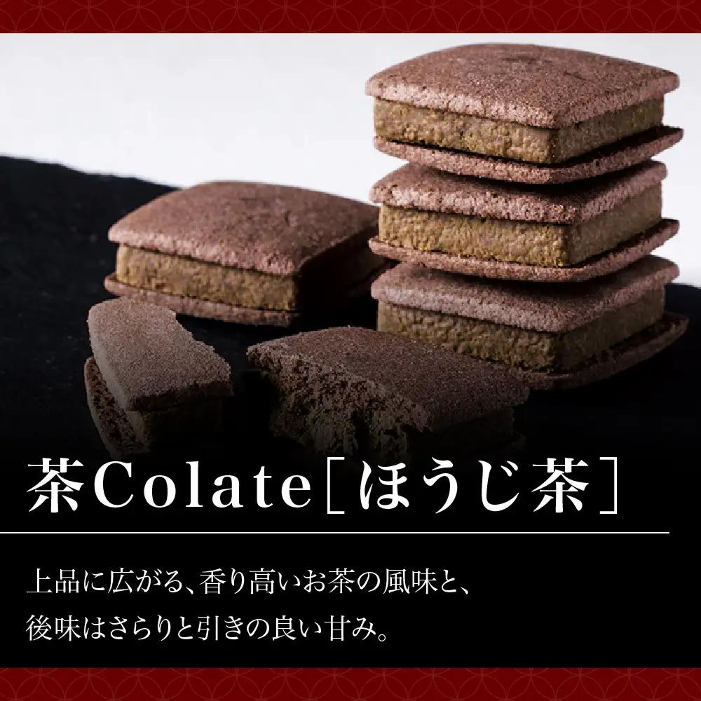 中村藤吉本店 濃厚ショコラサンドクッキー 抹茶・ほうじ茶各10個 スイーツ 人気スイーツ