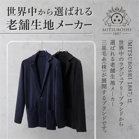 【MITSUBOSHI 1887】オンラインストアクーポン(15,000円分)_旅行券・チケット   _【1304679】