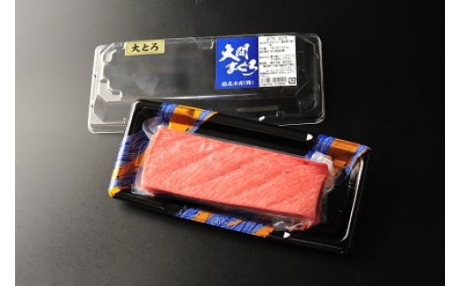 大間まぐろ（大トロ１サク）18０ｇ相当×１（冷凍）