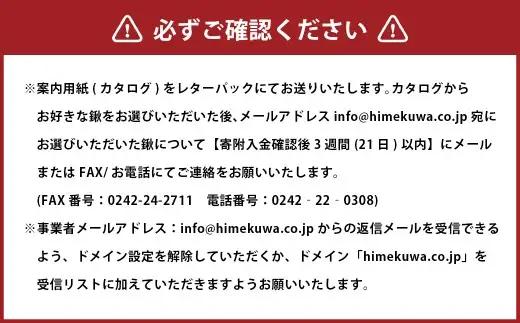 選べる姫鍬の平鍬クワ くわ｜ 鍬 農機具 畑仕事 畑 農園 農業 農業用品 耕作鍬 農作業 除草作業 除草 草取り 草とり 鍛冶屋 庭 植物 家庭菜園 庭作業 草ぬき 土壌 [1197]