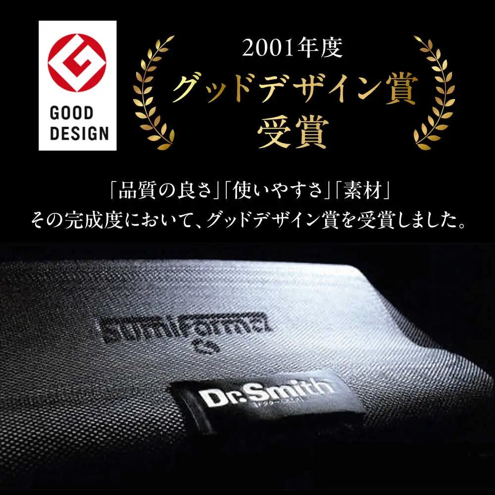 ドクター・スミス 炭枕イレタン　ペアセット[AOCG009] 枕