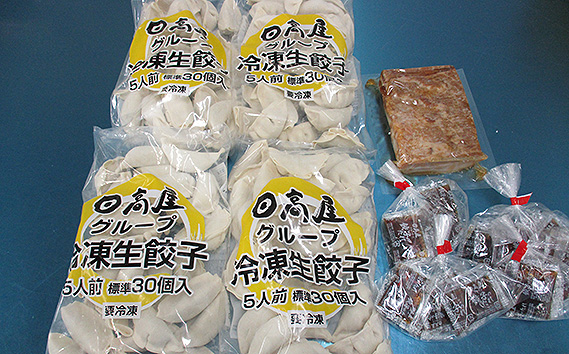 No.309 日高屋 冷凍生餃子とチャーシューセット