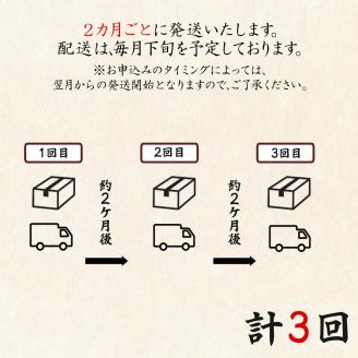 【定期便】全3回 隔月お届け 夢紀行のオリジナルブレンドコーヒー コーヒー粉500g (100g×5袋) 自家焙煎