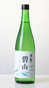 純米酒黒牛・純米吟醸碧山・純米大吟醸環山 720ml 3本セット ［Nt9］