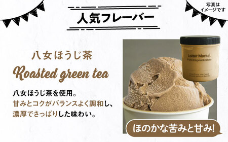 【全6回定期便】 ジェラート ボトル 2個 抹茶 ほうじ茶 アイス ジェラートセット [AGD027]