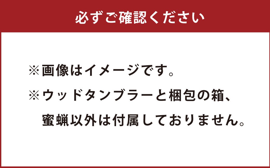 家具のひらやま クラシキウッドタンブラー×1 
