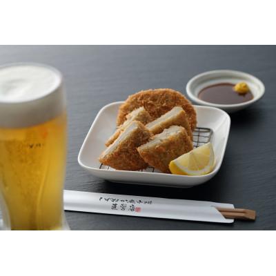 ふるさと納税 静岡市 しずおか自慢の黒はんぺんフライ 5枚×4袋 |  | 02